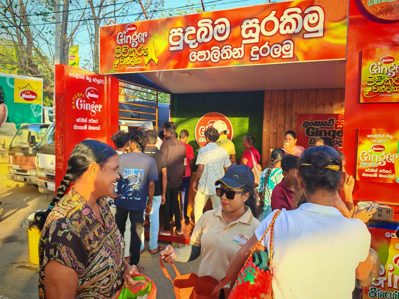 Munchee Ginger Mahiyanganaya - Image 6